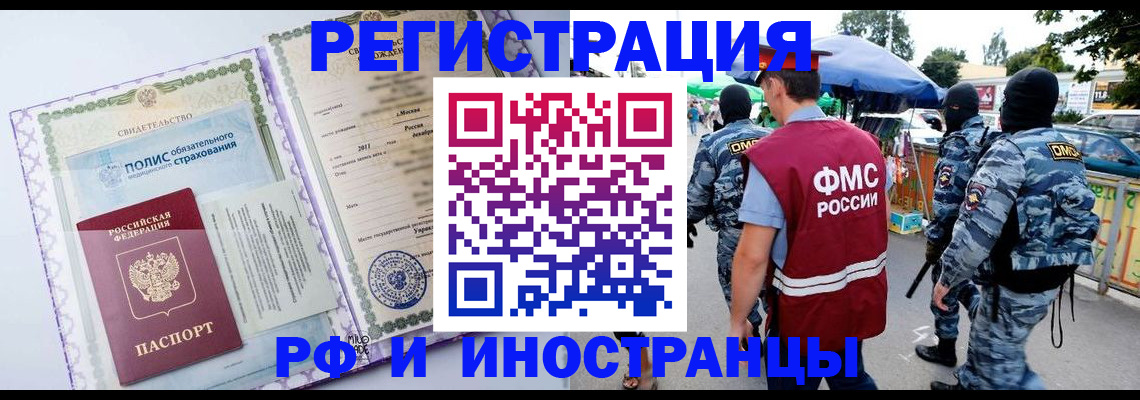 регистрация для школы в Ставропольском крае